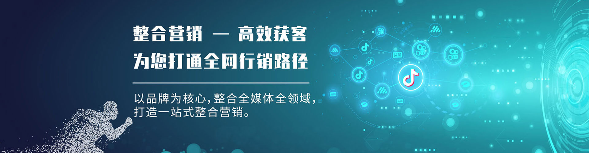 瑞安知乎信息流